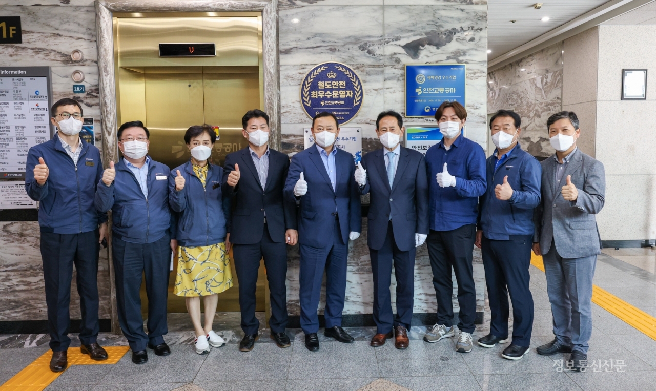 인천교통공사가 국토부로부터 '철도안전 최우수운영자'로 지정됐다. [사진=인천교통공사]