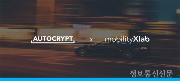 [자료=아우토크립트]