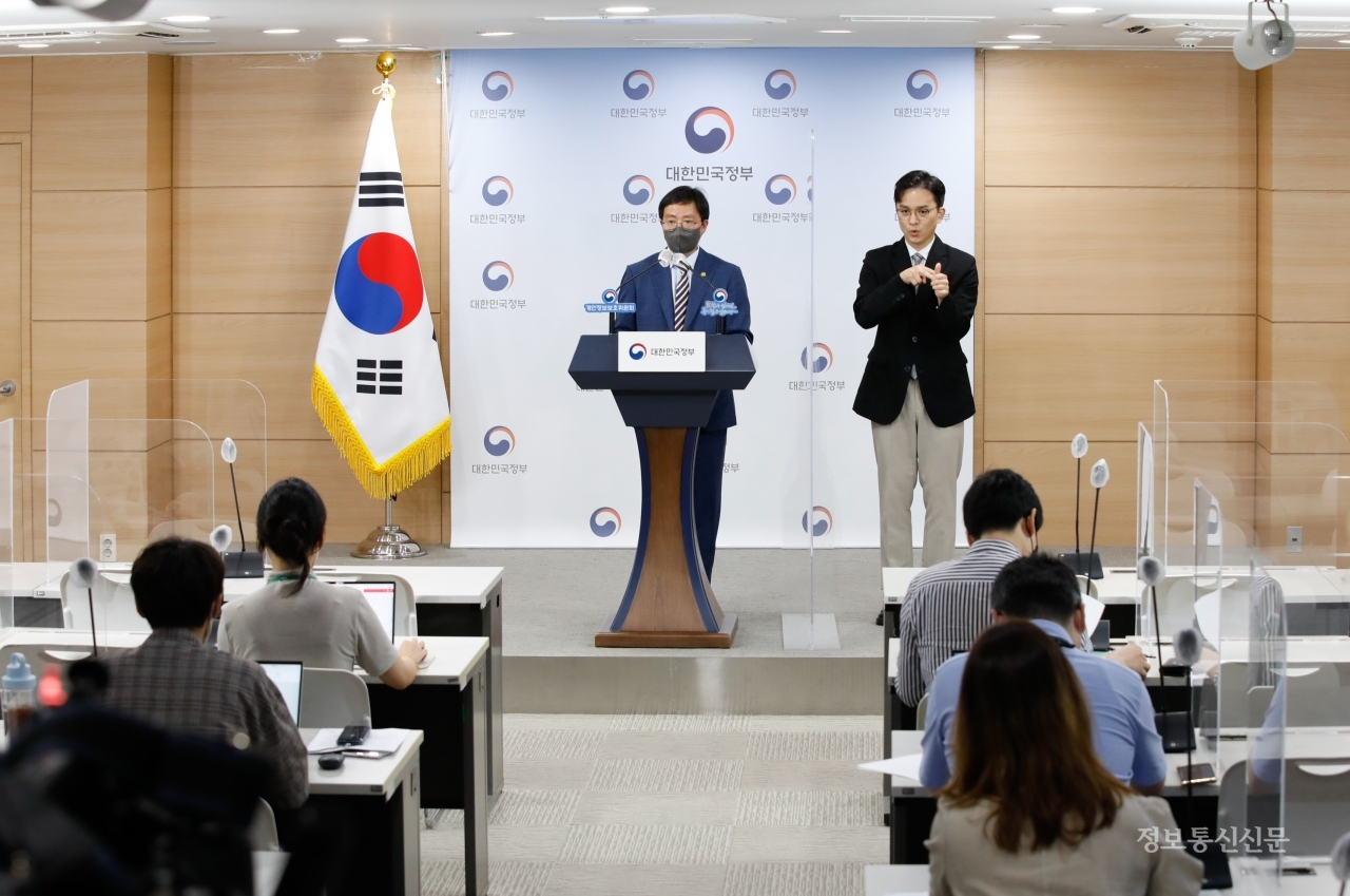 최영진 개인정보보호위원회 부위원장이 '공공부문 개인정보 유출 방지대책'에 대해 브리핑하고 있다. [사진=개인정보위]