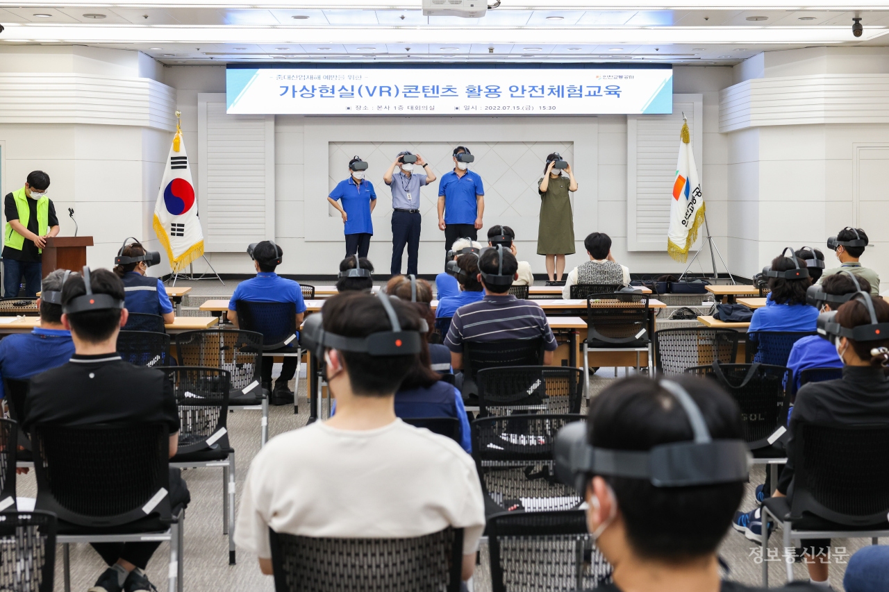 인천교통공사가 VR 콘텐츠 활용 안전체험교육을 실시했다. [사진=인천교통공사]