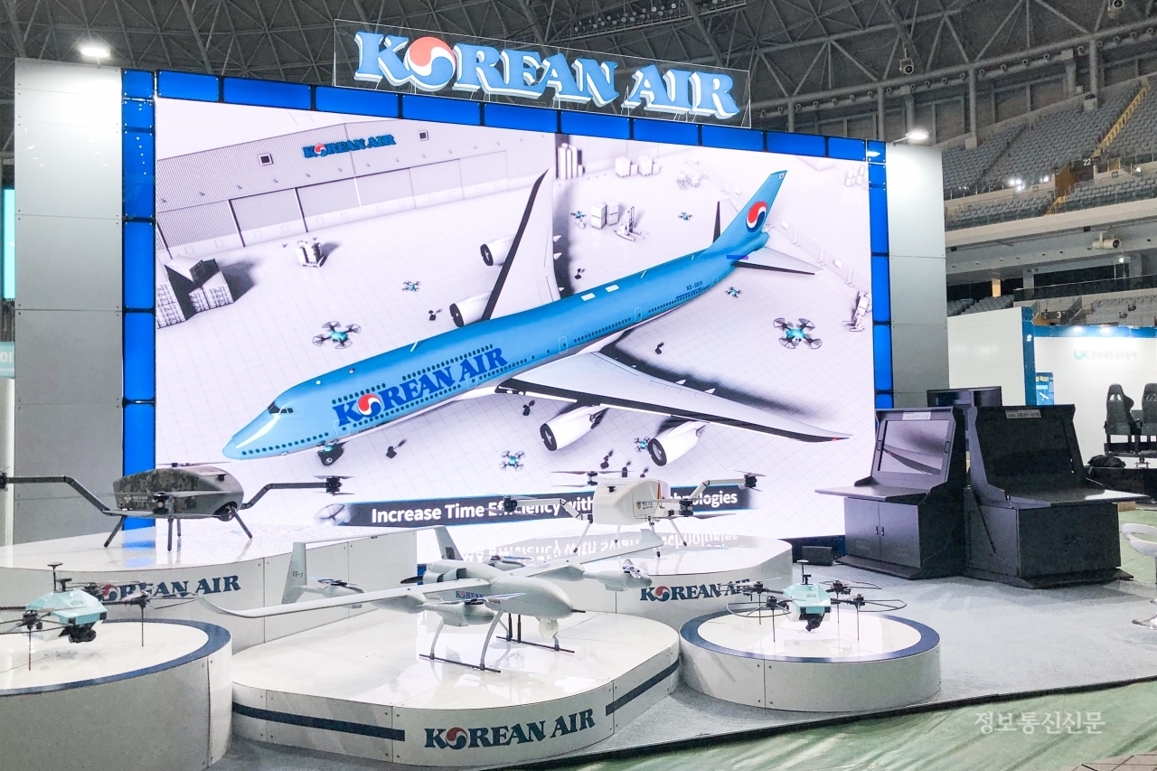 2022 드론·UAM 박람회 대한항공 전시부스. [사진=대한항공]