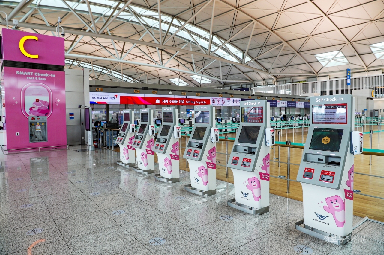 인천국제공항공사가 롯데홈쇼핑 캐릭터 벨리곰과 인천공항 스마트 서비스 활성화를 위한 공동 프로모션을 진행한다. [사진=인천공항공사]