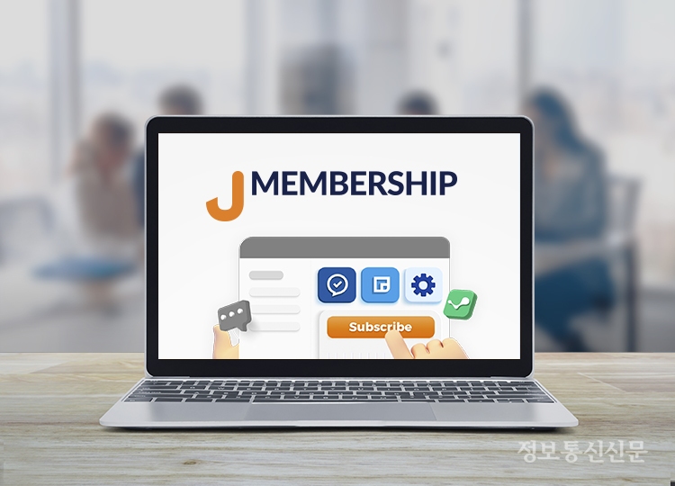 지란지교소프트가 디지털 업무환경 구독 서비스 '제이멤버십(J membership)'을 출시했다. [자료=지란지교소프트]