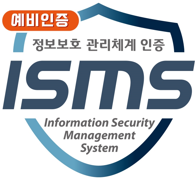 정보보호 관리체계(ISMS) 예비인증 마크. [자료=과기정통부]