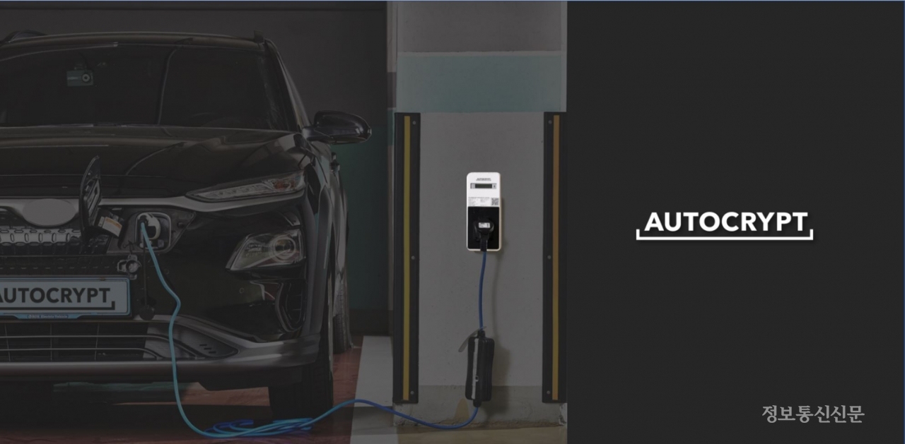 [자료=아우토크립트]