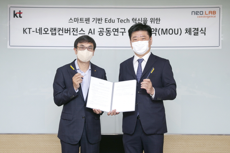 KT가 21일 서울 서초구 KT 우면연구센터에서 스마트펜 전문 업체 네오랩컨버전스와 에듀테크(Edutech) 인공지능(AI) 공동연구를 위한 업무협약(MOU)을 맺었다고 밝혔다. [사진=KT]