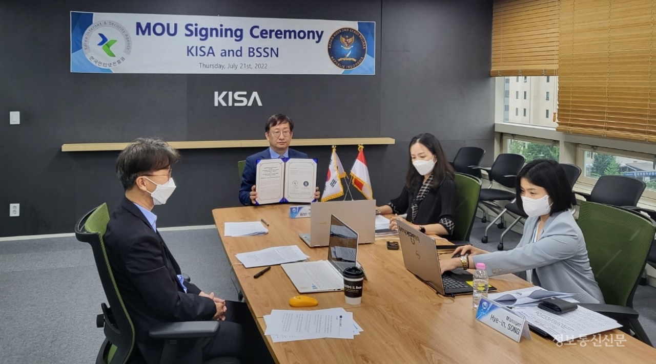 한국인터넷진흥원과 인도네시아 국가사이버암호원(BSSN)이 사이버보안 분야 역량강화를 위한 공동협력 및 교류체계 구축 협약을 체결했다. [사진=KISA]