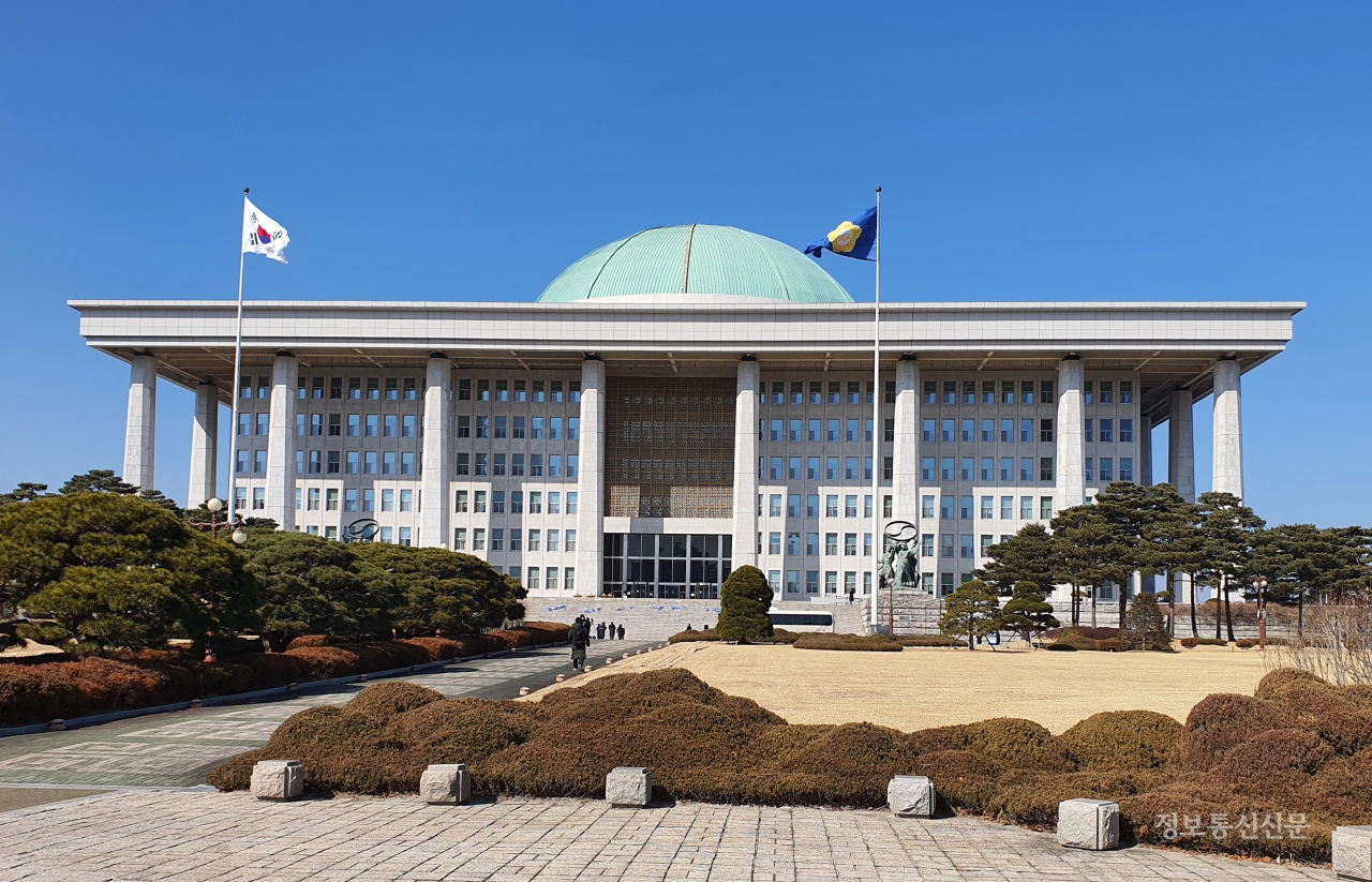 국회의사당 전경.