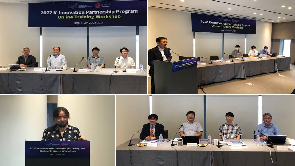 워크숍에 참여한 한국 전문가들 모습. [사진=STEPI]