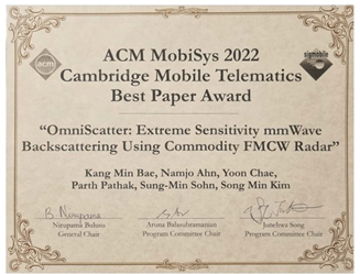 ACM 모비시스 상장. [사진=KAIST]