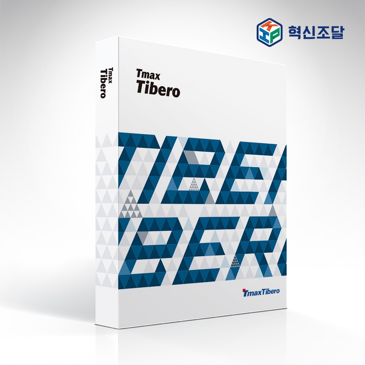 티베로 패키지. [자료=티맥스티베로]