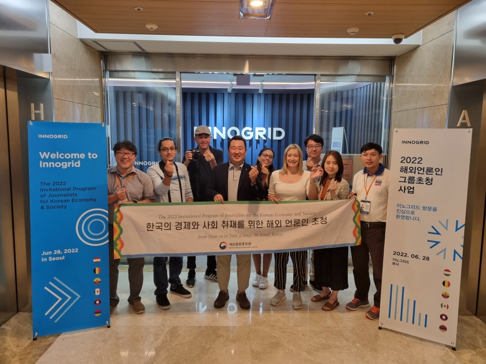 [사진=이노그리드]