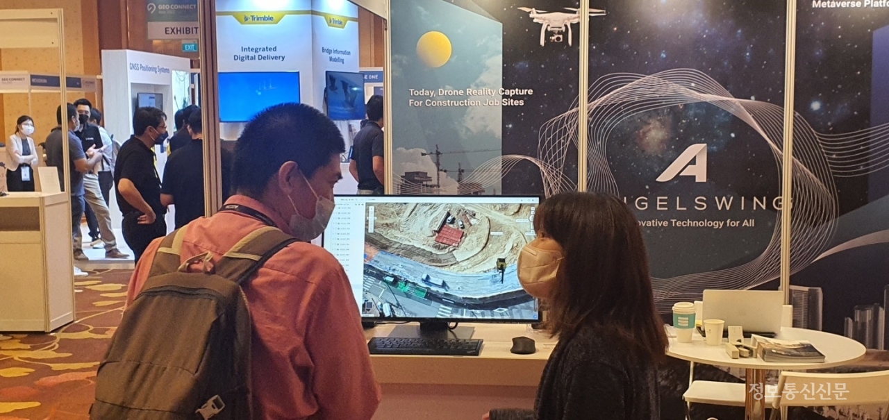 엔젤스윙이 아시아 최대 공간정보 박람회 지오 커넥트 아시아(GCA) 2022에 참가했다. [사진=엔젤스윙]