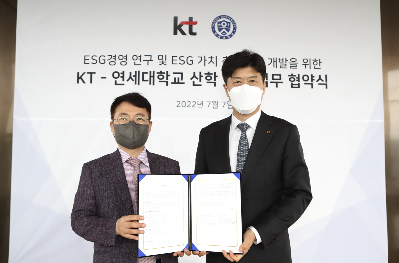 KT가 ESG 가치 측정 모델 개발을 위해 연세대와 업무협약을 맺고 관련 공동 연구를 추진한다고 7일 밝혔다. [사진=KT]