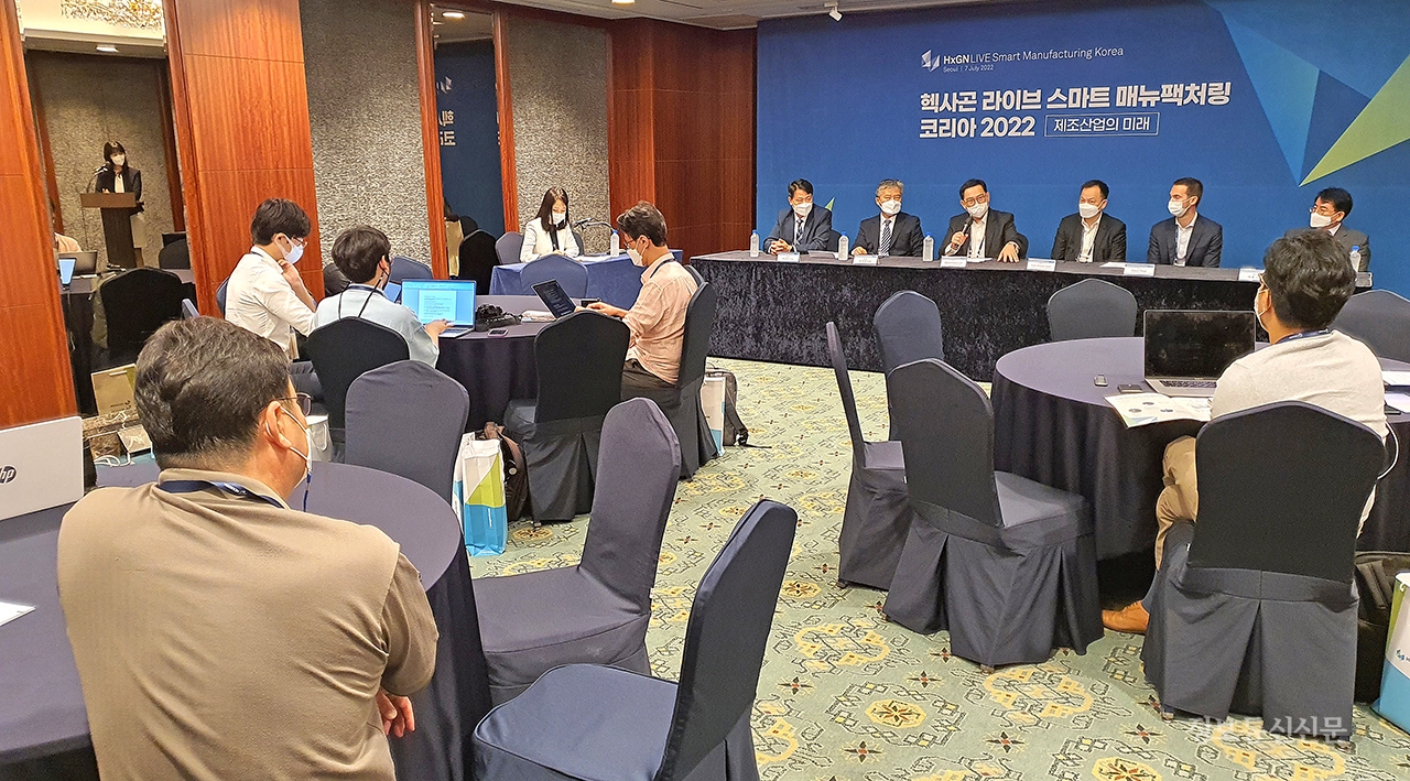 기자간담회 모습.