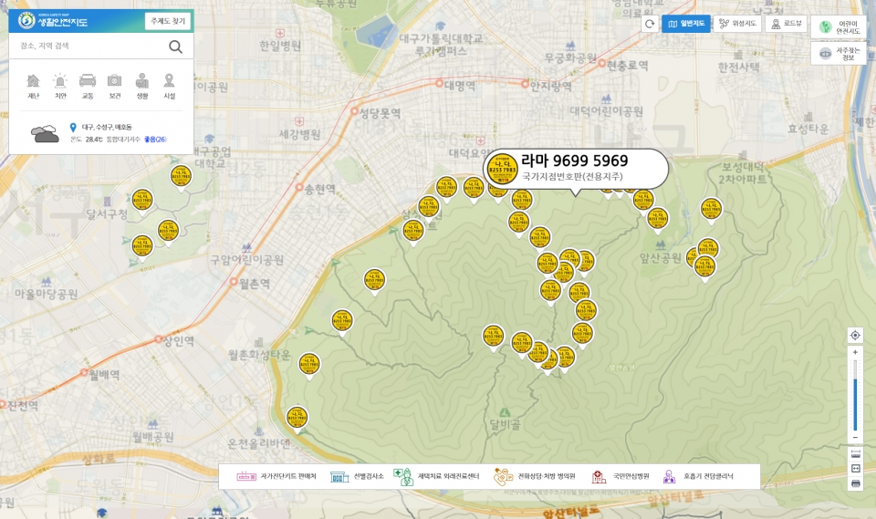 국가지점번호판 조회 서비스가 신설된다. [자료=행정안전부]