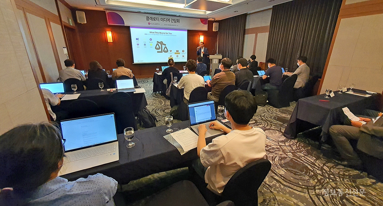 야니브 바르디 클래로티 CEO가 기자간담회에서 발표하고 있다.
