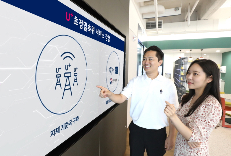 LG유플러스는 초정밀 측위 기술을 골프 서비스에 이어 자율주행, 스마트항만으로 확대한다. 사진은 LG유플러스 직원들이 U+초정밀측위 서비스의 장점을 소개하고 있는 모습. [사진=LG유플러스]