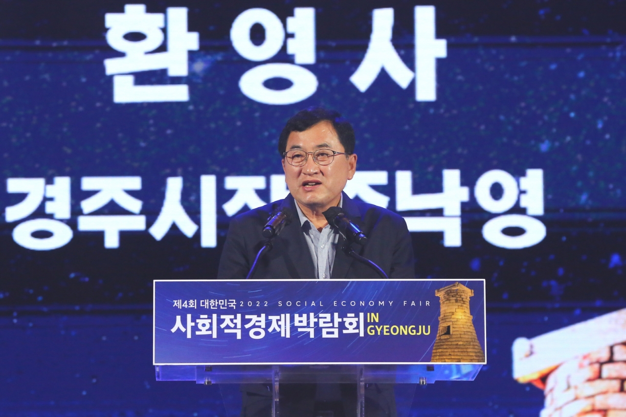 사회적 경제 박람회 폐막...소셜벤처 활성화 기대 - 뉴스 썸네일 이미지