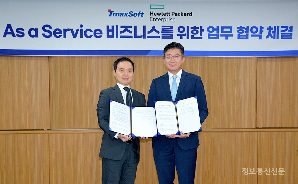 티맥스소프트와 한국HPE가 'As a Service 비즈니스를 위한 전략적 업무협약'을 체결했다. [사진=티맥스소프트]