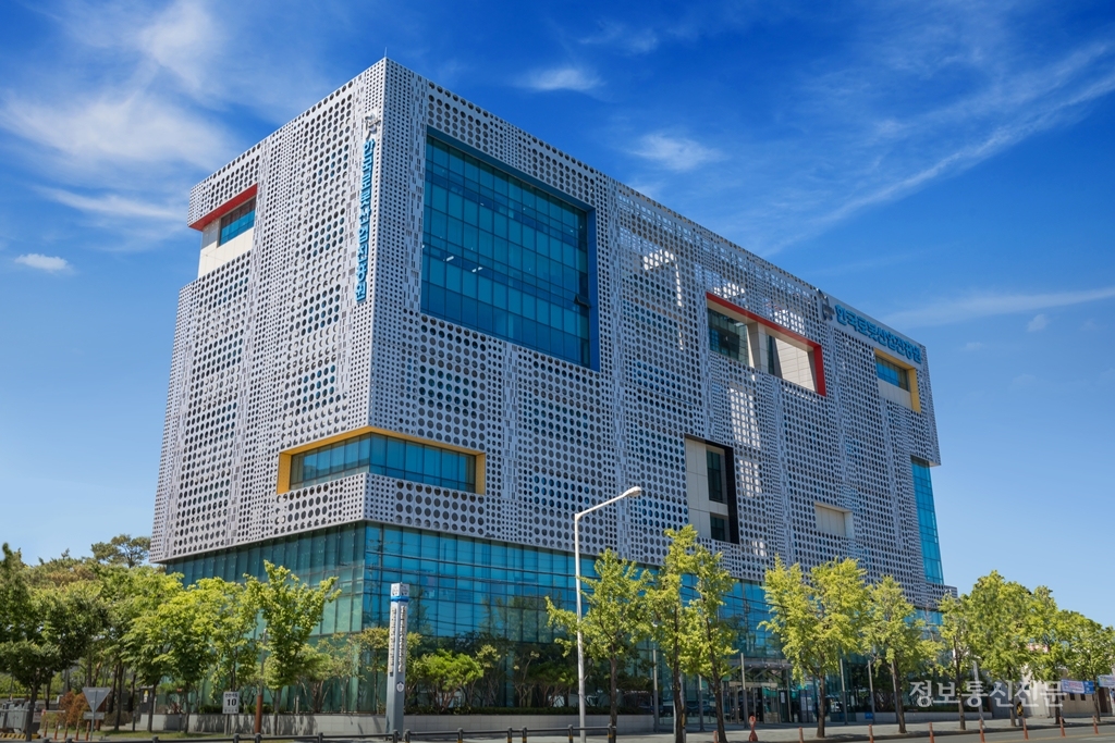 한국로봇산업진흥원 본관 전경. [사진=KIRIA]