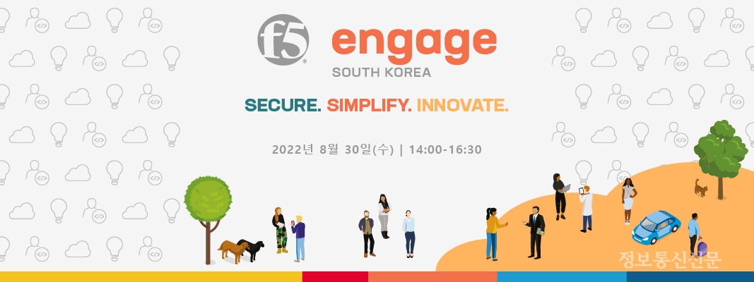 [자료=F5 코리아]