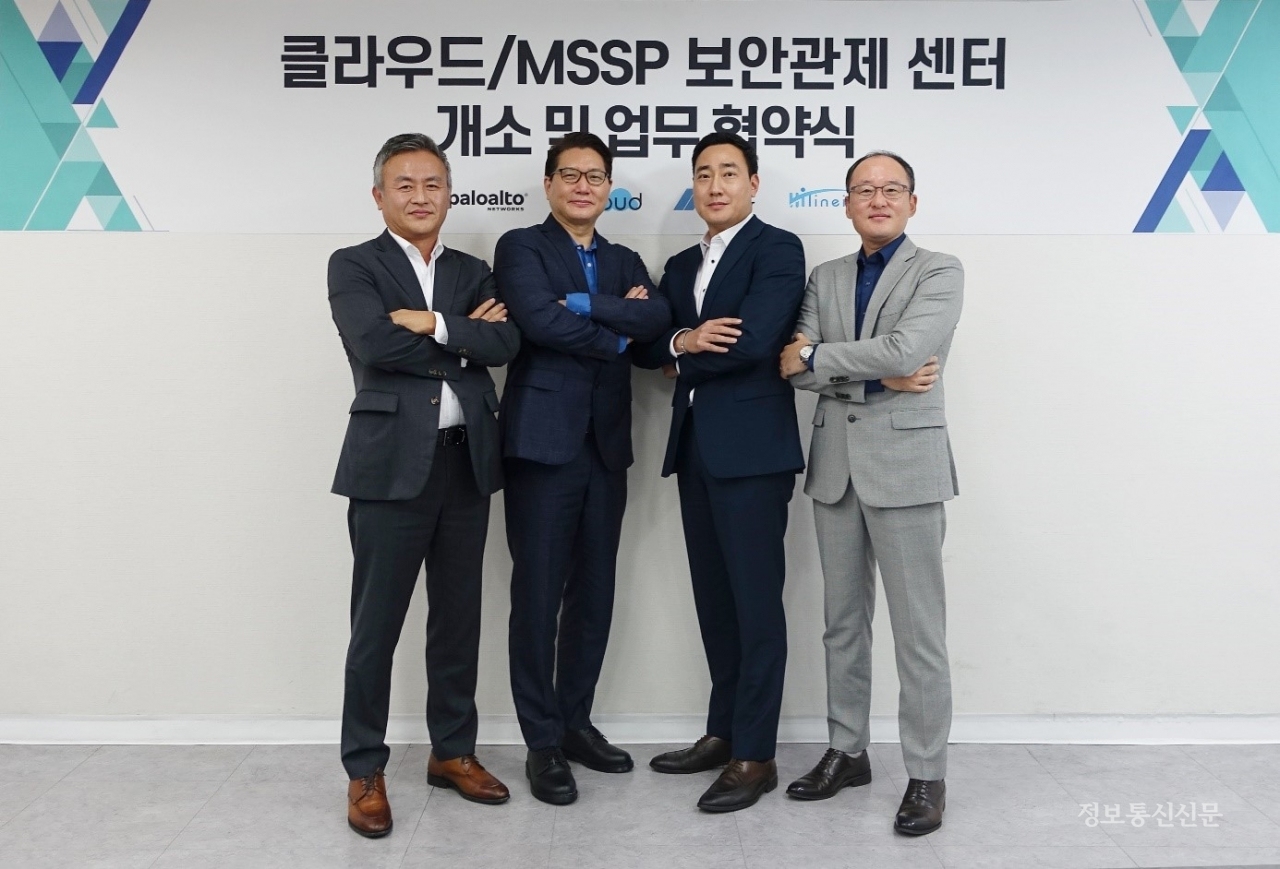 메이머스트, 팔로알토 네트웍스, 아이클라우드, 하이라인닷넷이 협력해 클라우드 보안 관제 센터를 개소하고 공동 운영한다. [사진=메이머스트]