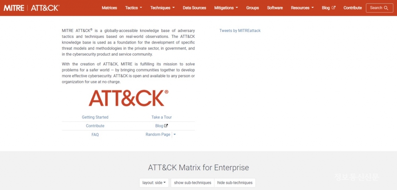 MITRE ATT&CK 소개 웹사이트.