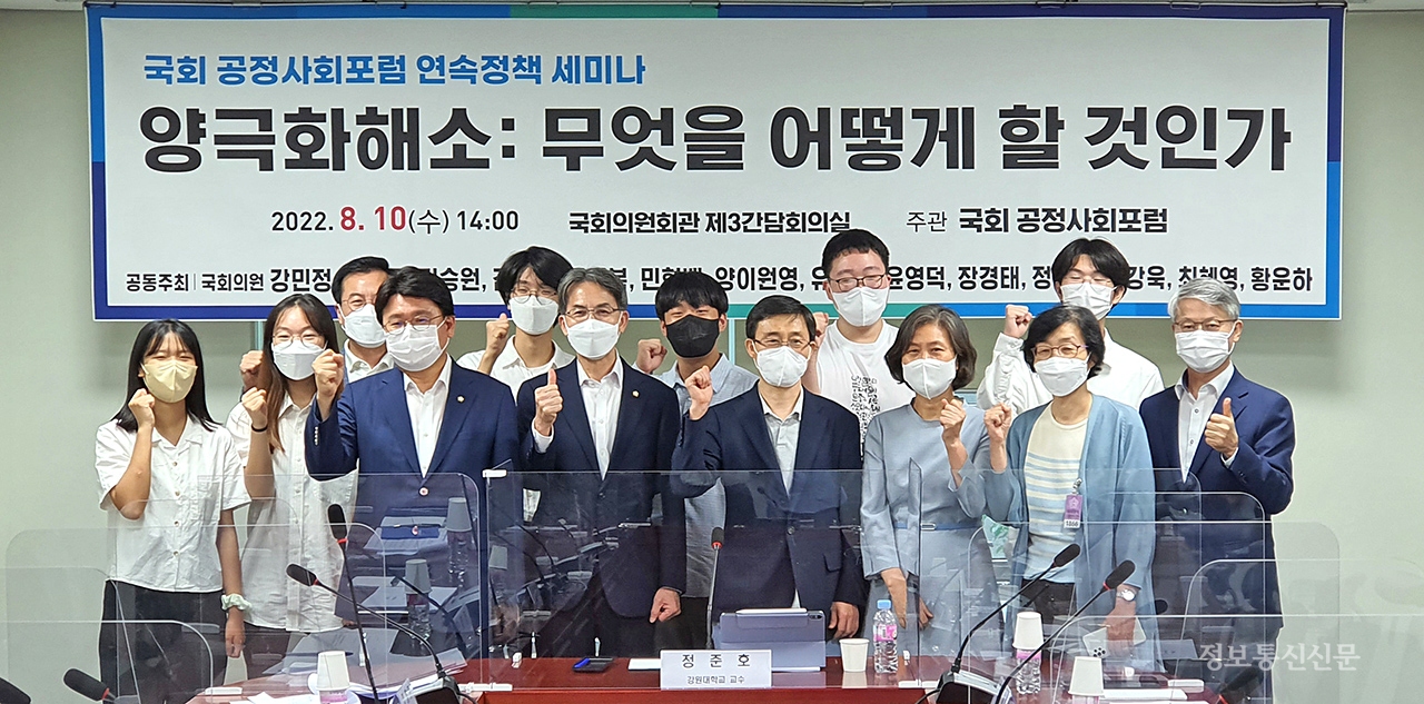 세미나 참석자들이 기념 촬영을 하고 있다.