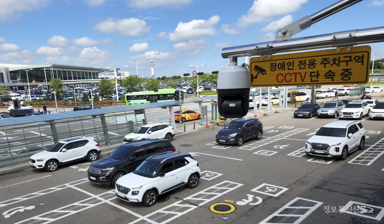 김포공항 장애인주차구역 단속시스템. [사진=KAC]