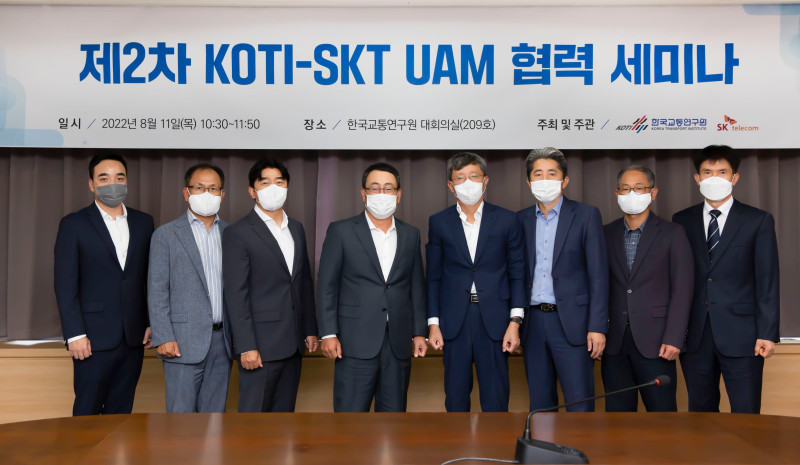 11일 세종시 한국교통연구원에서 열린 세미나에는 유영상 SKT CEO와 오재학 한국교통연구원장, 이종호 티맵모빌리티 대표(왼쪽에서 세 번째) 등 주요 경영진이 참석했다.