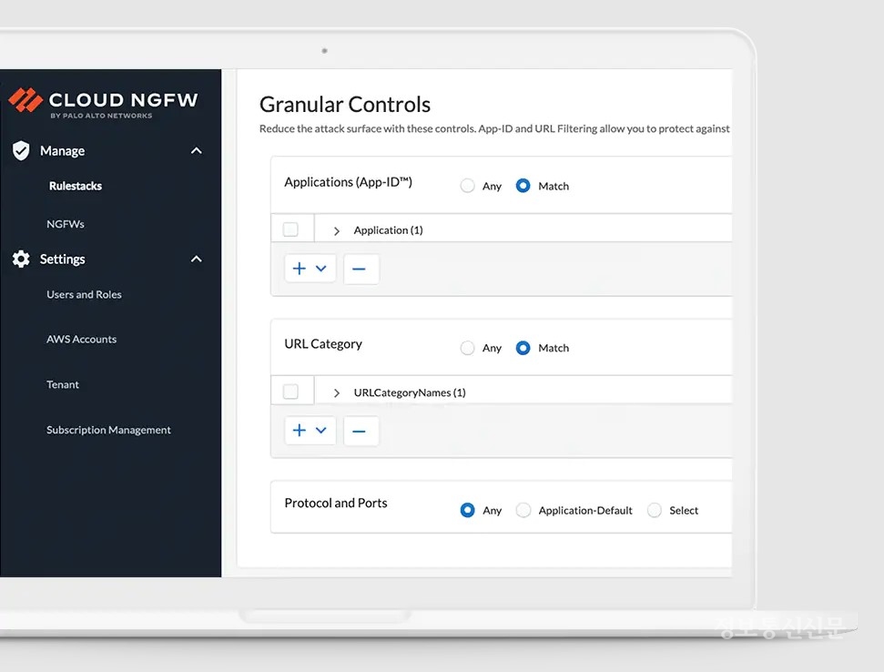 Cloud NGFW for AWS 설정 화면. [자료=팔로알토 네트웍스]