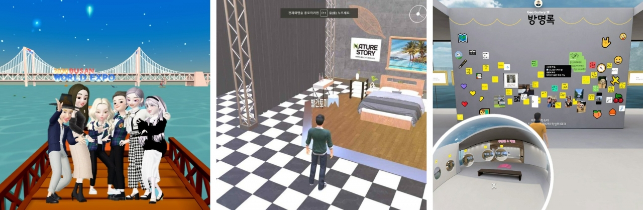 메타버스가 지역 경제·사회에 활력을 불어넣고 있다. 사진 왼쪽부터 메타버스로 구현·진행된 부산 광안대교, 경기 가상스토어, 대학교 학술제 모습. [사진=부산시청, 경기도청, 강원대]