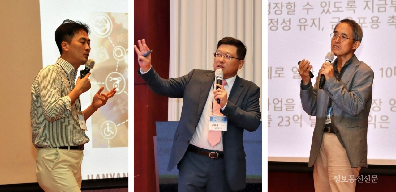 사진 왼쪽부터 장준혁 한양대 교수, 김성철 KT 상무, 김형중 고려대 특임교수가 25일 정보통신설비 하계학술대회에서 초청 기조강연을 진행했다.