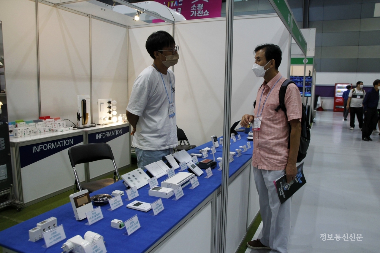 신아시스템 관계자와 방문 고객을 상대로 홈 IoT 제품 상담을 진행하고 있다.