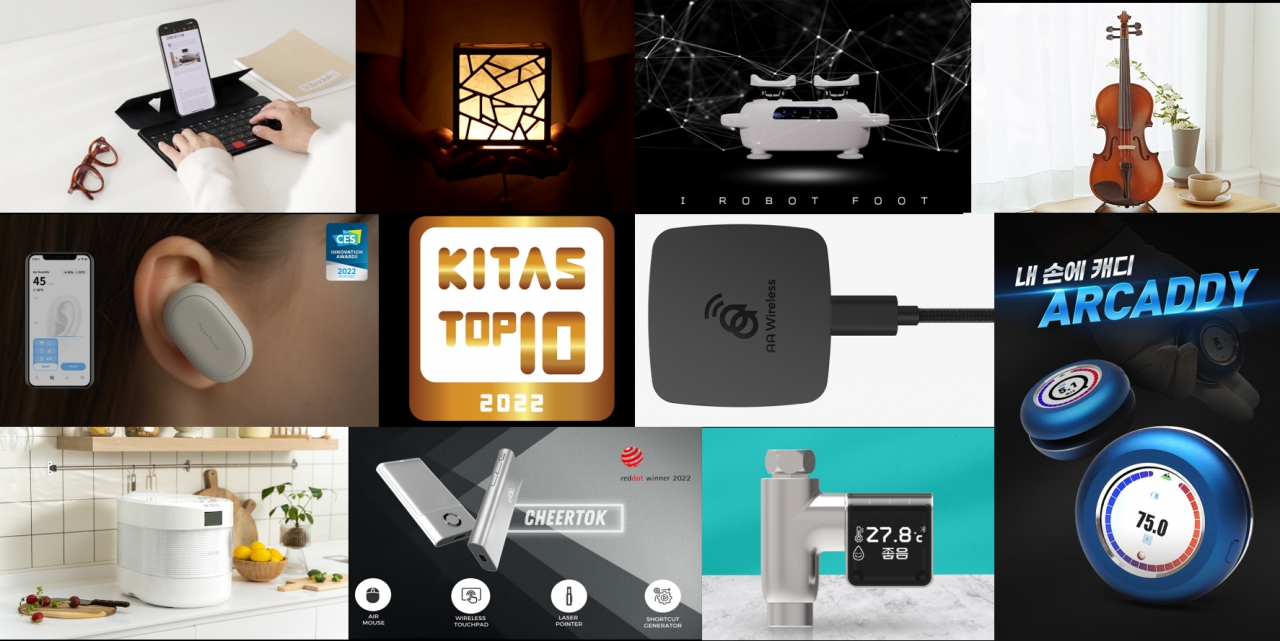 올해의 KITAS TOP 10. [사진=KITAS 사무국]