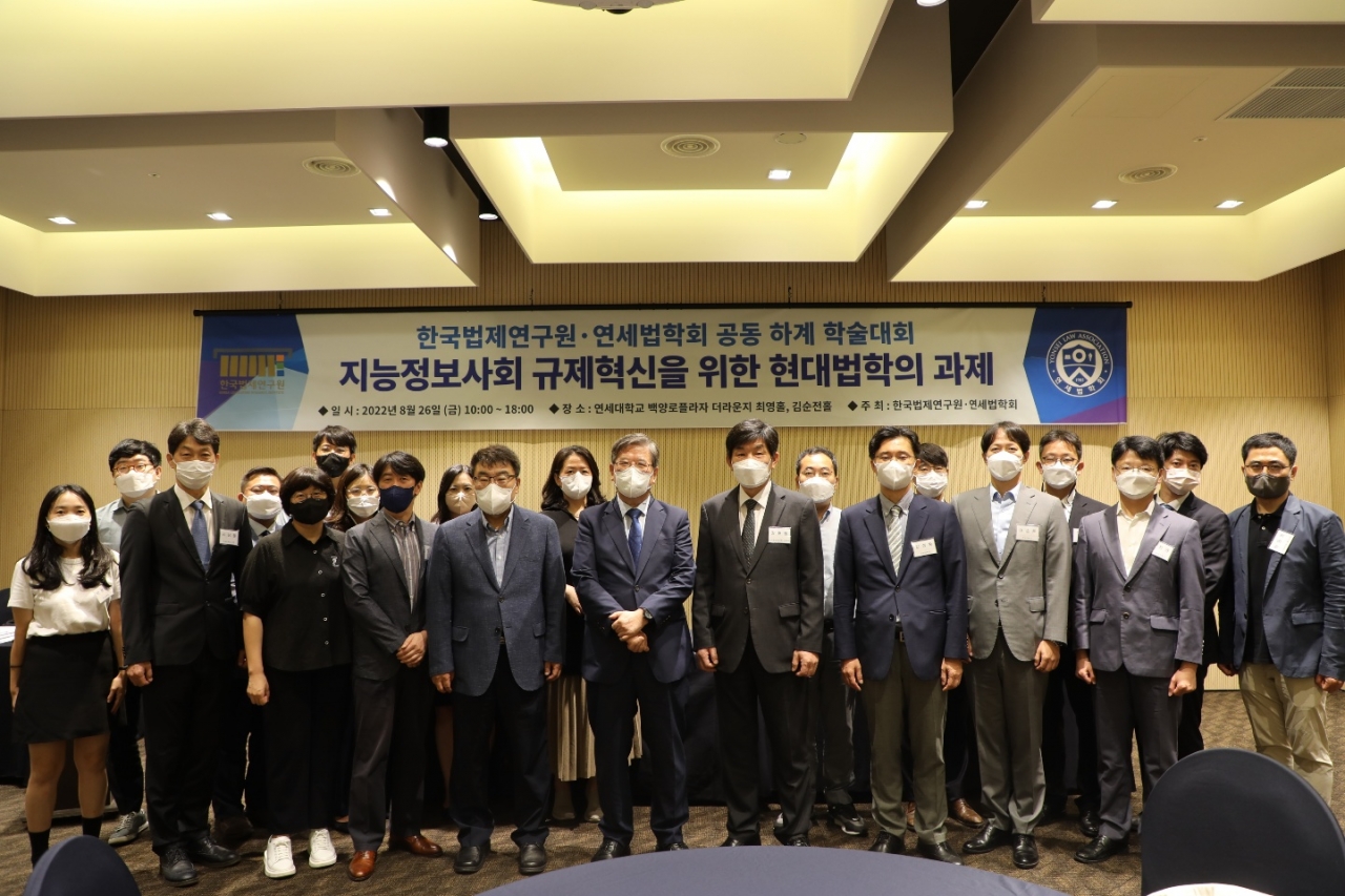 AI·디지털계약 등 신기술 분야 규제체계 제도적 방안 논의 < 뉴스 < 기사본문 - 정보통신신문