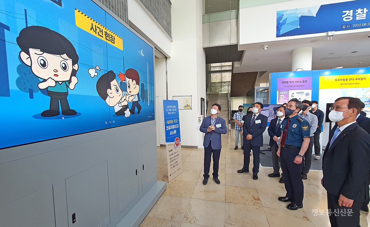 윤희근 경찰청장이 이성찬 네모 대표로부터 보이는112 신고대응 시스템에 대해 설명을 듣고 있다.