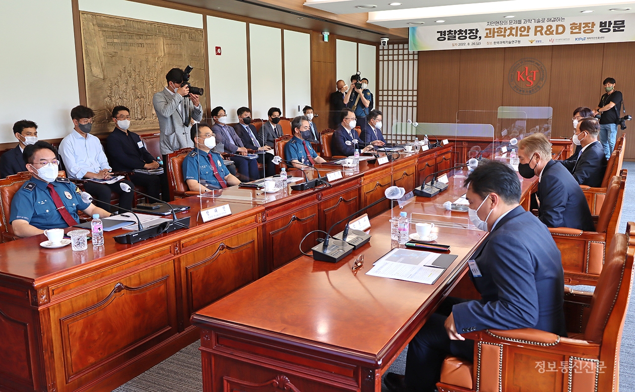 윤희근 경찰청장이 취임 후 첫 외부기관 방문으로 KIST와 KIPoT를 찾았다.