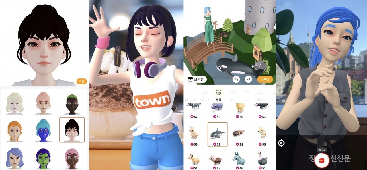 마인드로직은 자사 소셜AI 메타버스 채팅 서비스의 업그레이드 버전 '오픈타운2.0'을 정식 출시한다. [자료=마인드로직]