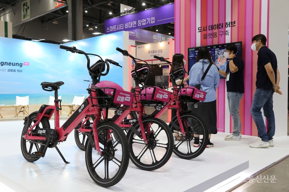 강릉시는 모빌리티 플랫폼과 연계한 '강릉패스' MaaS를 선보였다. <br>