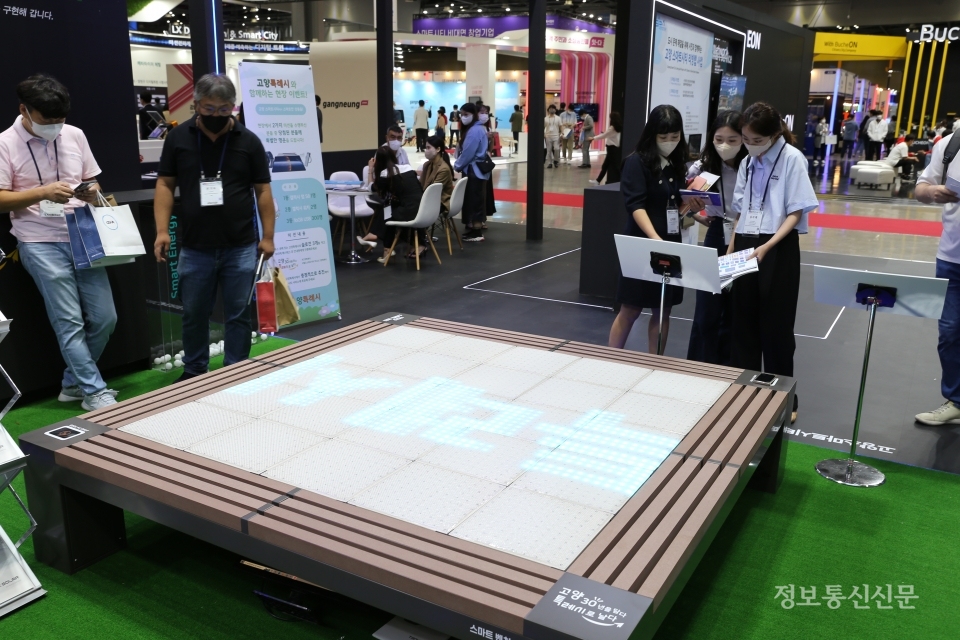 고양시는 태양광으로 전력을 공급받는 스마트 LED 벤치를 선보였다. 휴대폰 무선충전도 가능하다.