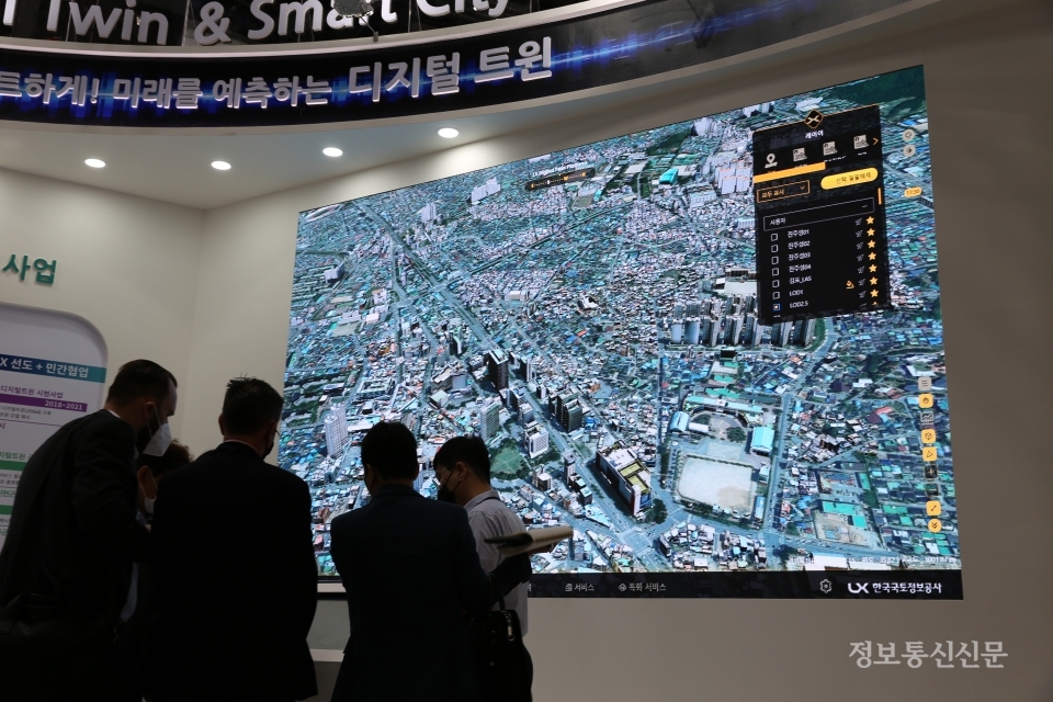 실제 도시를 그대로 옮겨놓은 디지털트윈은 스마트시티 구현의 핵심 플랫폼이 될 전망이다.
