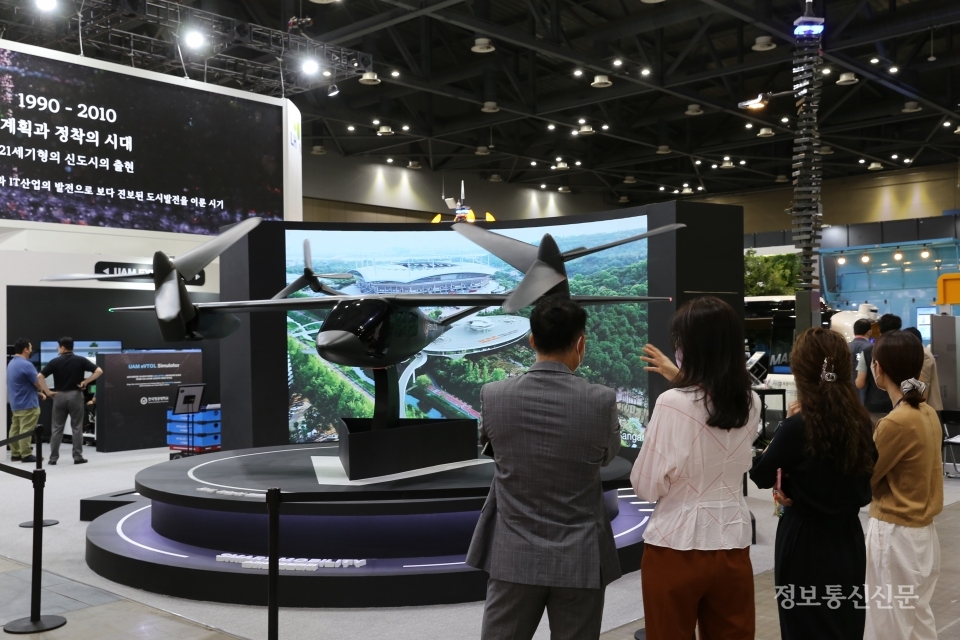 UAM은 스마트시티 핵심 서비스로도 관심이 높다.