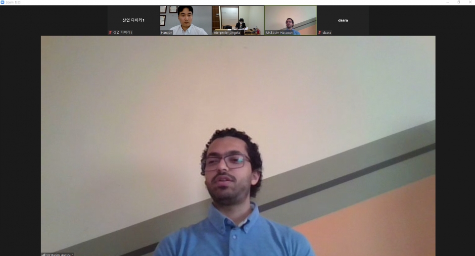 온라인 화상 상담회