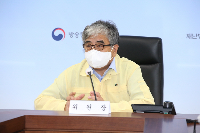 방송통신위원회가 5일 태풍 힌남노 대비 재난방송 준비 현황을 점검했다. [사진=방통위]