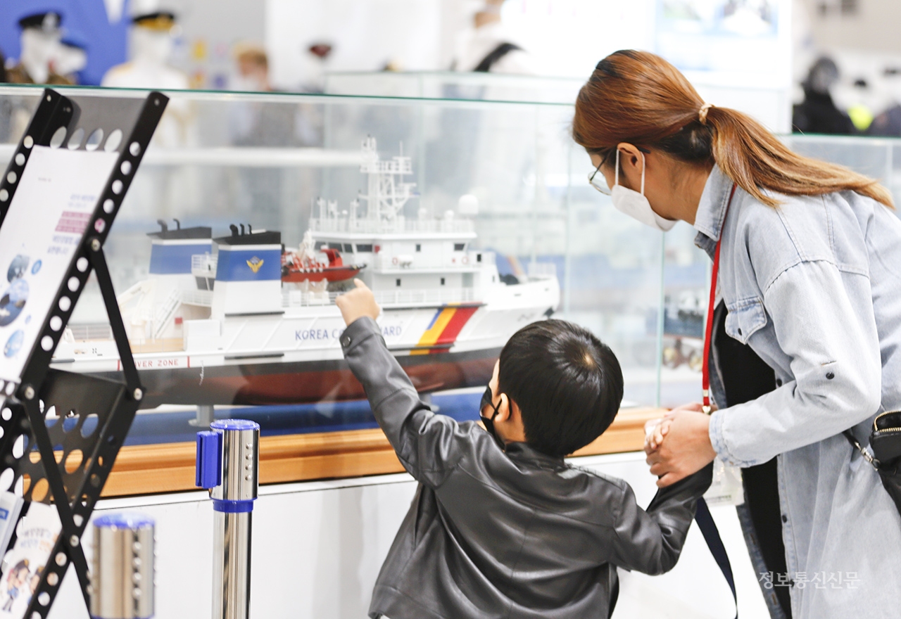 지난해 10월 개최된 '2021 치안산업박람회'에서 참관객들이 해경 경비정 모형을 보고 있다. [사진=해경]