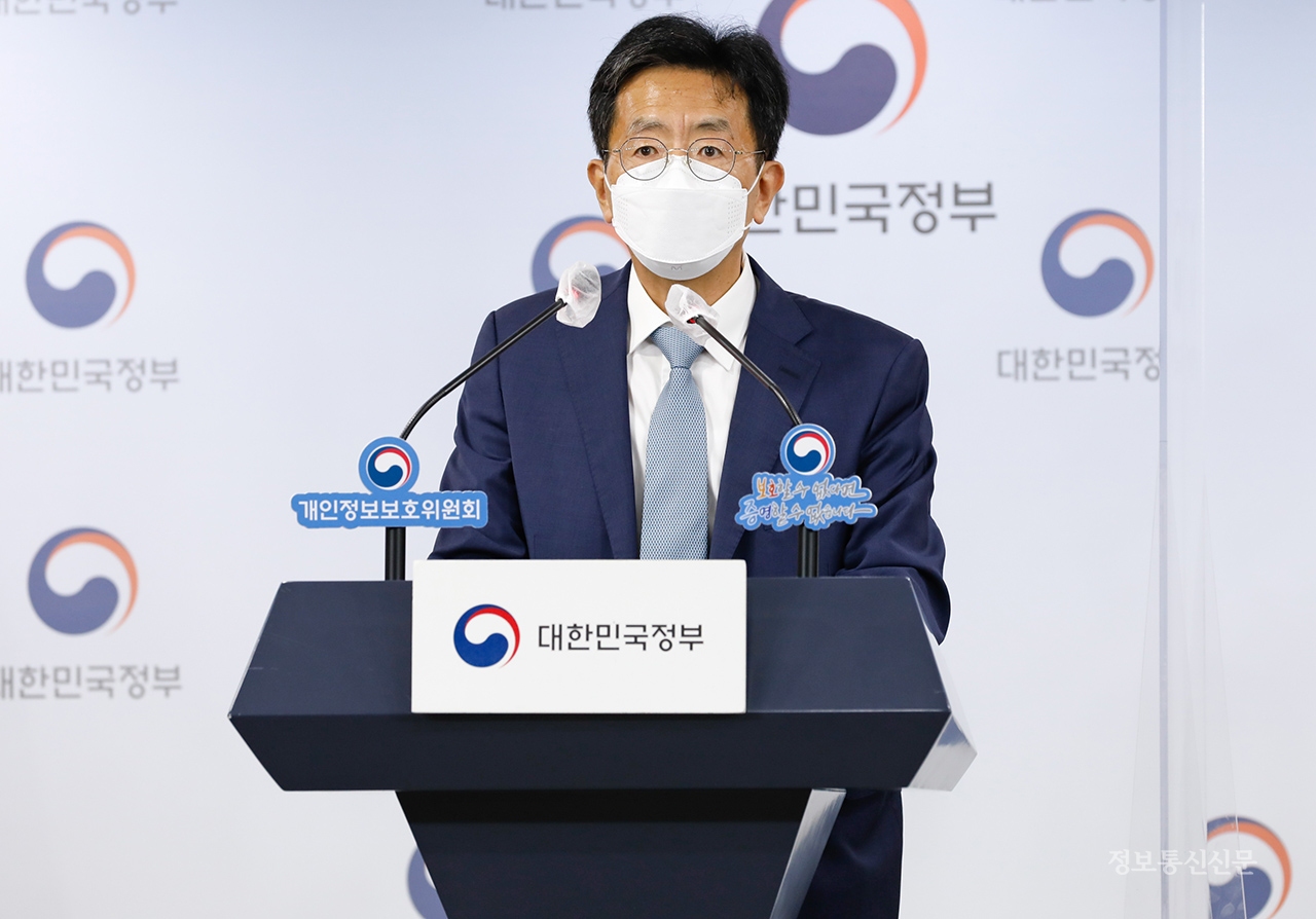 양청삼 개인정보보호위원회 조사조정국장이 9월 14일 오후 서울 종로구 정부서울청사 3층 합동브리핑룸에서 '구글과 메타의 개인정보 불법 수집에 대한 제재 처분 결과'를 브리핑하고 있다. [사진=개인정보위]