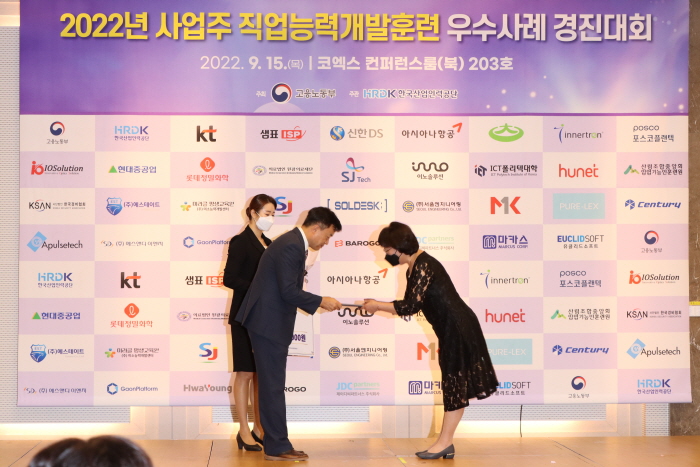 ICT폴리텍대학이 '2022년 사업주 직업능력개발훈련 우수사례 경진대회'에서 대상을 수상했다. 김성희 ICT폴리텍대학 산학협력팀장이 수상 후 권태성 고용노동부 고용지원정책관과 기념촬영을 했다.
