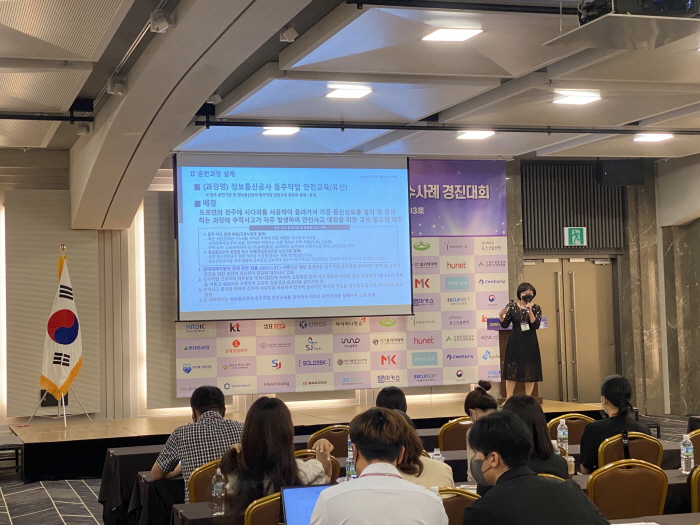 김성희 ICT폴리텍대학 산학협력팀장이 15일 서울 코엑스에서  '2022년 사업주 직업능력개발훈련 우수사례 대상으로 선정된 등주작업 안전교육 과정에 대해 설명하고 있다.